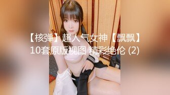 STP27509 帅小伙酒店操外围  齐逼短裤美腿 吸吮舔屌活很棒 骑乘位打桩机