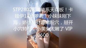 【AI换脸视频】石原里美 美女秘书3P性爱