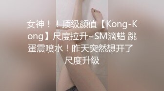 风韵美妖TS张温柔 等不及爱人来，鸡巴就痒的好想要啦，只能先拿出跳蛋聊以寂寞撸射一发，呃、呃呃 喷射进嘴里！