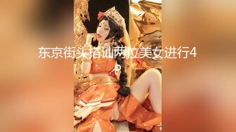 淫荡母狗 完美露脸 肥臀小骚货『兔兔』VIP群最强私拍流出