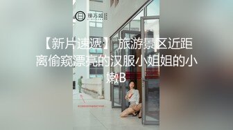 00后大胸学妹