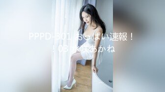 小陈头星选长相甜美黑衣短裙妹子加钱第二炮，口交特写摸逼上位骑乘抱起来猛操