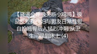 某网站流出真实自拍-新婚不久的小情侣家中啪啪,边操边拍,美女拿着鸡鸡爱不释手说:老公鸡鸡真大,好吃!