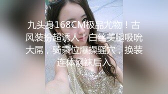 一般男女观察ＡＶ～大学生的乱来NTRS企划「和我的巨乳女友做爱自拍就有十万」