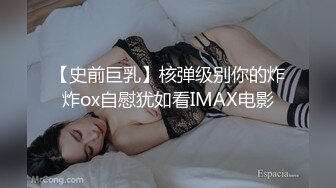 黑客破解美容院监控摄像头超清偷拍极品少妇做SPA脱毛这身材毫无抵抗力