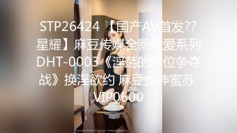 XK8143 淫荡痴女偷窥女高管与客人高潮一夜 ▌程欣媛▌干柴烈火水乳交融 玩遍姿势索取高潮