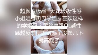 TWTP 公园女厕全景偷拍多位高颜值小姐姐嘘嘘2