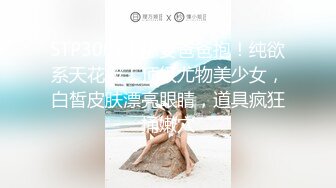 【新片速遞 】  美女给你足交怎么样？ ❤️ 秀气的美足，脚丫子踩着你的命根子，舒服到你喷水！