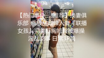 【核弹❤️爆乳女神】91情深叉喔✿ 黑丝巨乳人妻偷情日记❤️劲爆身材饥渴求茎 足交乳交侍奉 激肏湿嫩白虎梅开二度内射[1.02G/MP4/1:03:09]