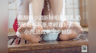 极品心机婊❤️为当啦啦队长主动求经理被中出