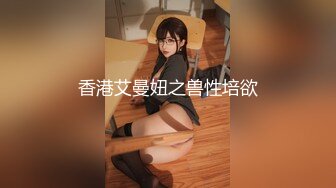 换妻探花288高价门票两对夫妻玩4P  先玩玩游戏 吊带连体网袜骑脸舔逼