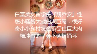 【TM0003】老婆帮帮忙 家人彼此付出的正面能量 #菲於娜