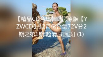 公司聚会下药迷倒好身材的女同事??正干活突然手动了一下 吓一跳