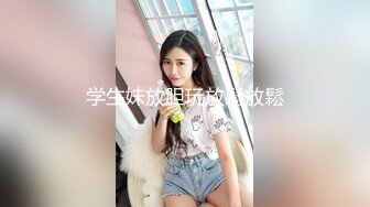 韩国极品混血美女 IG网红长腿模特 christineco 为了代言被金主潜规则后入抽插 对镜自拍骚得一批