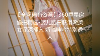 翼德寻花赵总约高端外围美女修长美腿大白美乳穿上连体网袜更是诱人跪在沙发上后入晃动大奶子