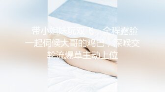 听朋友介绍某桑拿按摩会所服务挺好老陈也来体验一下苗条美腿技师胸推毒龙口嗨游走全身最后在用大肉棒干真爽