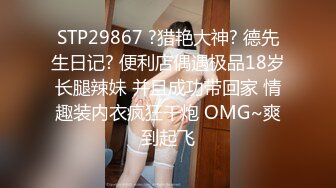 @MDSR-0005-1 艾熙 少妇白洁-第一章 （失身的新婚少妇）