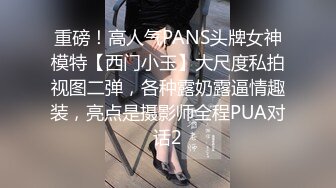 极品网红美少女『柚子猫』✅八重神子的情人节礼物，可御姐可萝莉 嫩粉极品美穴 长枪直怼花蕊！