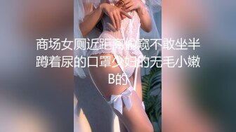 顶级妹子下海大秀