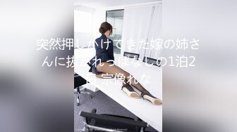 18 Year old Asian Model with AMAZING Body has Sex during Job Interview せるあど