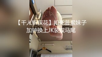 女神也要跪下来喝尿骚学妹喝尿调教 会叫爸爸很乖的小母狗快来领养我吧 骚狗狗自己乖乖浣肠等主人使用 做主人的厕奴