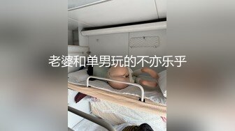 身材不错的大奶子小骚逼跑到公共厕所内偷偷的播，揉捏骚奶子跳蛋塞逼里加手抠激情自慰呻吟，看淫水流出特写