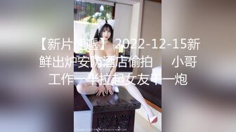 【新片速遞】 2022-12-15新鲜出炉安防酒店偷拍❤️小哥工作一半拉起女友干一炮