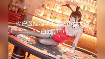 STP28160 國產AV 天美傳媒 TMP0015 約炮配對極品校花 仙兒媛 VIP0600