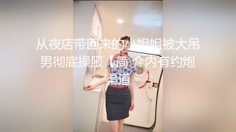 [原y版b]_156_舒s甜t姐j姐j_自z慰w_20220421