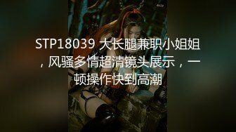 北京|千里赴首都 体验温和且极致的后入