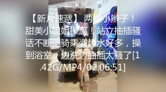 STP33979 美少女姐妹花4P大战名场面，一人一个操穴，张开双腿一顿输出，妹妹太紧有点疼，抹上润滑油操