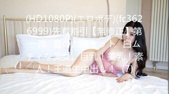 kcf9.com-极品清纯班花级小仙女 遭男友各种姿势疯狂输出 匀称身材硬了就开搞 后入啪啪响媚吟娇喘 (2)