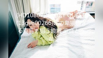 人妻3P被单男插的大喊：要被操死了，场面震撼淫乱至极