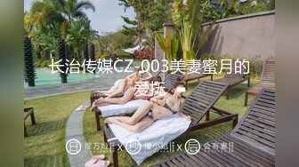 Joy宝贝--❤️治愈笑容，五官小巧，萝莉宝藏女孩，怎么有那么甜的正点女孩，小奶兔软又翘挺！