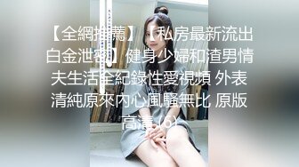 大象傳媒 DS005 女優的SM初體驗 莉娜