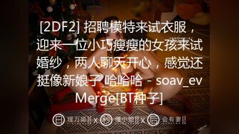 海角社区泡良大神野兽绅士趁大奶少妇的老公出差，偷偷跑到他家把他老婆按到胯下抽插