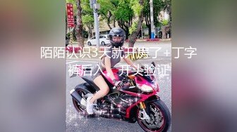 STP34493 精品露脸网红！OF顶级身材反差婊【糖果可乐】最新10月订阅福利①，喜欢开淫趴，3P4P叠罗汉