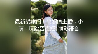 【新速片遞】【抖音风系列】第1弹 超美少女苏小柠 弹力插系列完整版 伴随着动感的音乐抽插太带感了！[217.76M/MP4/00:02:18]