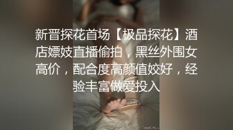 精品推荐『风吟鸟唱』出品-华中师范大学妹纸潜规则AV式口活 国语对白 高清1080P原版无水印