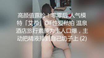 性感骚货小母狗✨超极品身材反差尤物〖小薇〗不以淫荡示天下 但求风骚动世人，矝持端庄的秀丽女神淫荡自拍1 (18)