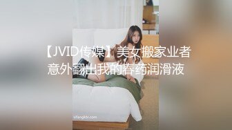 (蜜桃傳媒)(pmx-138)(20240311)肉慾姐姐偷聽弟弟做愛-白允兒