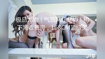 【AV佳丽】性感的金发台湾女孩是在工作中被操的荷官