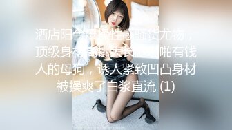 扣扣传媒 FSOG033 妖艳吊带红丝的诱惑 ▌小鹿酱▌赤裸裸勾引肉棒探索洞穴 顶撞软糯无毛嫩鲍精汁榨泄