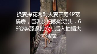 ?伦理之爱? 我有一个单亲骚妈妈 收到狗鸡巴又惊又笑 却被操喷水多次 摸着湿床单说太大疼哭了 无套内射