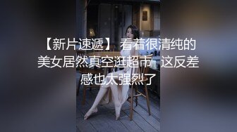 被封已退圈！推特几十万粉摄影大咖Leo绝顶啪啪篇，各种露脸美模小姐姐极限露出调教完被肏的样子 (2)