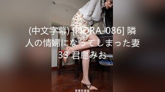 兔子先生TZ-148与混血女友的性爱