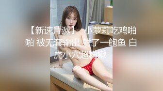 颜值不错,马尾辫阳光型小少妇居家露茓,水润鲍鱼滋滋流水