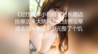 美国高颜值粉嫩TS伪娘人妖❤️sadie❤️Onlyfans最新合集【194V】 (66)