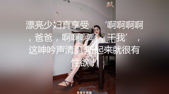 STP33227 小喬吃不飽！三女齊聚各顯神通！疊羅漢看騷穴，假屌插逼狂噴水，輪流展示，場面很是淫騷 VIP0600