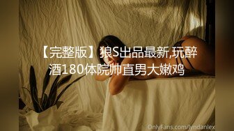 (麻豆傳媒)(blx-0064)(20240811)純情男酒吧遇海後-艾熙